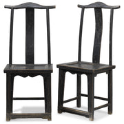 Pair of Chinese Antique Yoke-Back Chairs