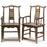 Pair of Chinese Antique Lamphanger Chairs