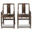 Pair of Elm Shanxi Chairs