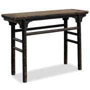 Shanxi Elm Side Table